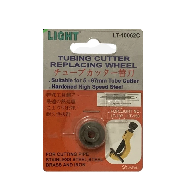 تیغ لوله برمسی لایت مدل S.A 10062C  لایت LIGHT BC01/4*1