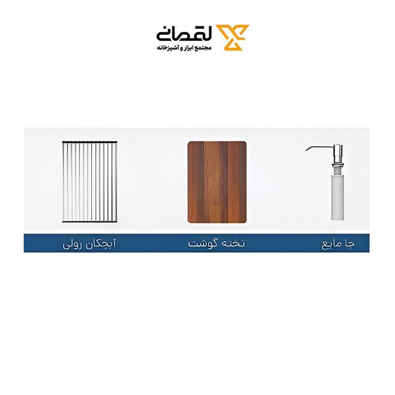 سینک ظرفشویی استیل 50*116 راست با جا مایع کد SD01 آکو ACO نسترن18*12