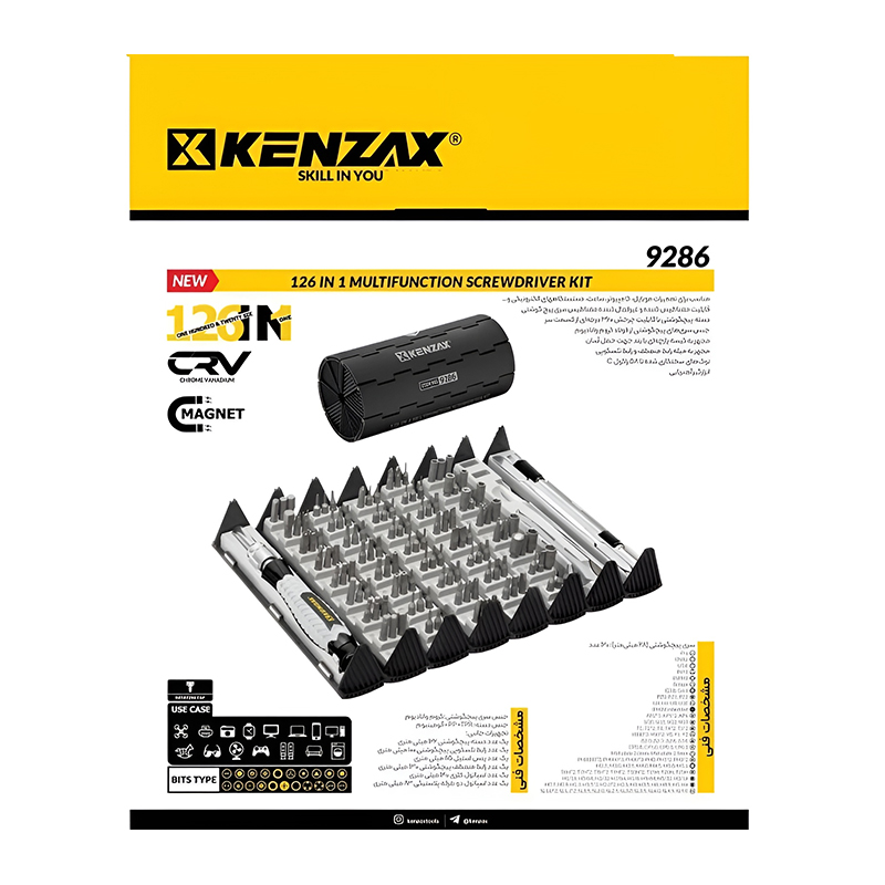 ست بیت نوک پیچ گوشتی موبایلی 126 عددی با جعبه تاشو مدل 9286 کنزاکس KENZAX KENZAX 9286 126-Piece Precision Screwdriver Bit Set with Folding Case