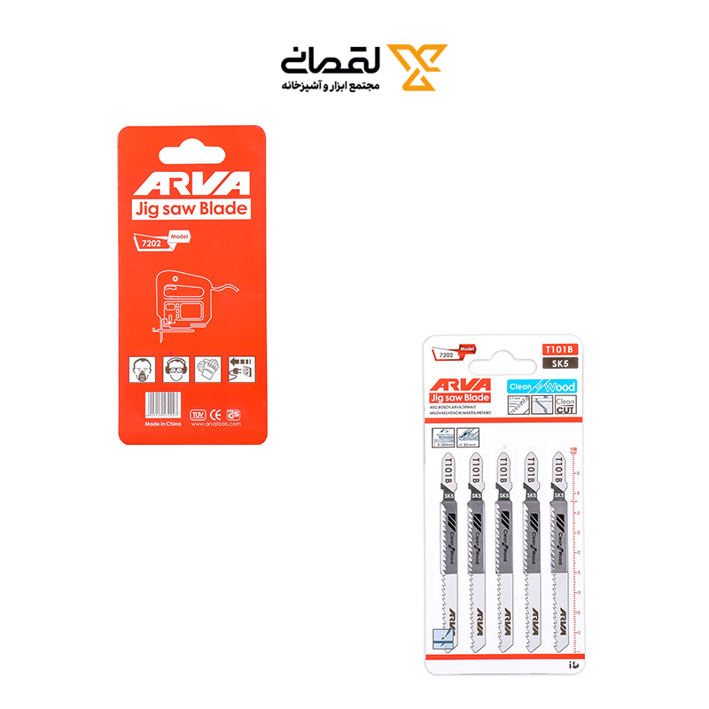 تیغه اره عمودبر چوب مدل 7202 کد T101B آروا ARVA ARVA 7202 T101B Jigsaw Blade for Wood 5PCS