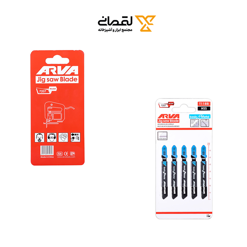 تیغه اره عمودبر آهن مدل 7207 کد T118B آروا ARVA ARVA 7204 T118A HSS Metal Cutting Jigsaw Blade Set – 5PCS T-Shank Blades
