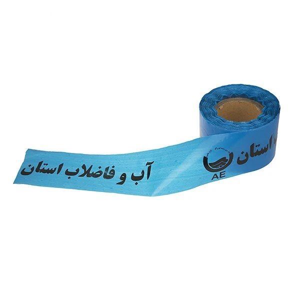 نوار خطر آبی کوچک بنفشه14*12