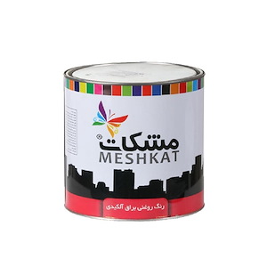رنگ روغنی 1 کیلویی مشکی مات مشکات