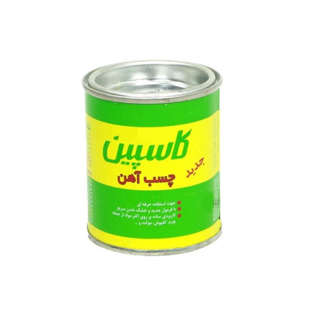 چسب آهن 700 م.گ کاسپین CASPIAN 1*K14