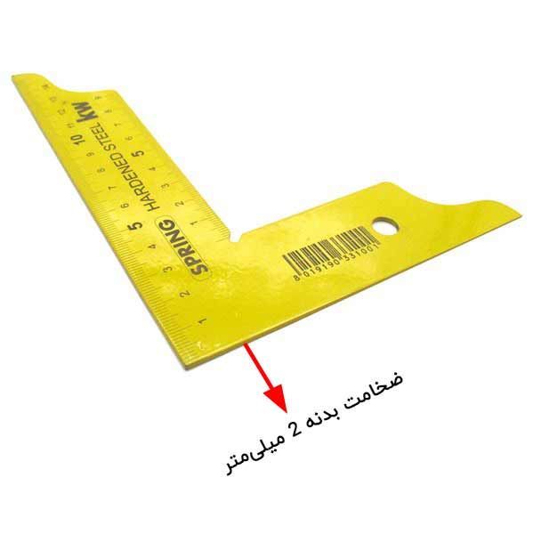 گونیا تخت یک تکه 20 سانتی KW U20 1*GH01/P