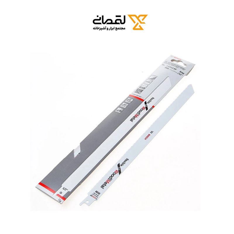 تیغه اره همه کاره بلند دنده ریز بوش BOSCH مدل S 1222 VF 1*LX02/7