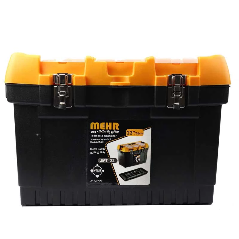 جعبه ابزار پلاستیکی JMT22 مهر 1*K71