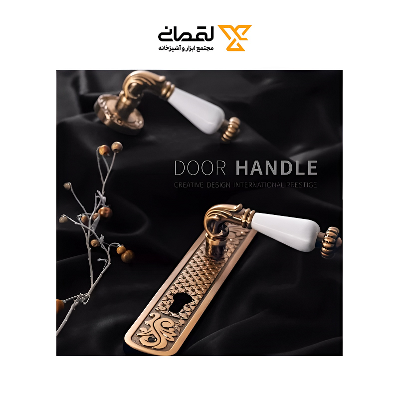 دستگیره پلاک سوییچی کافی سرامیک سفید  مدل لئو Leo پرایم 1*D41