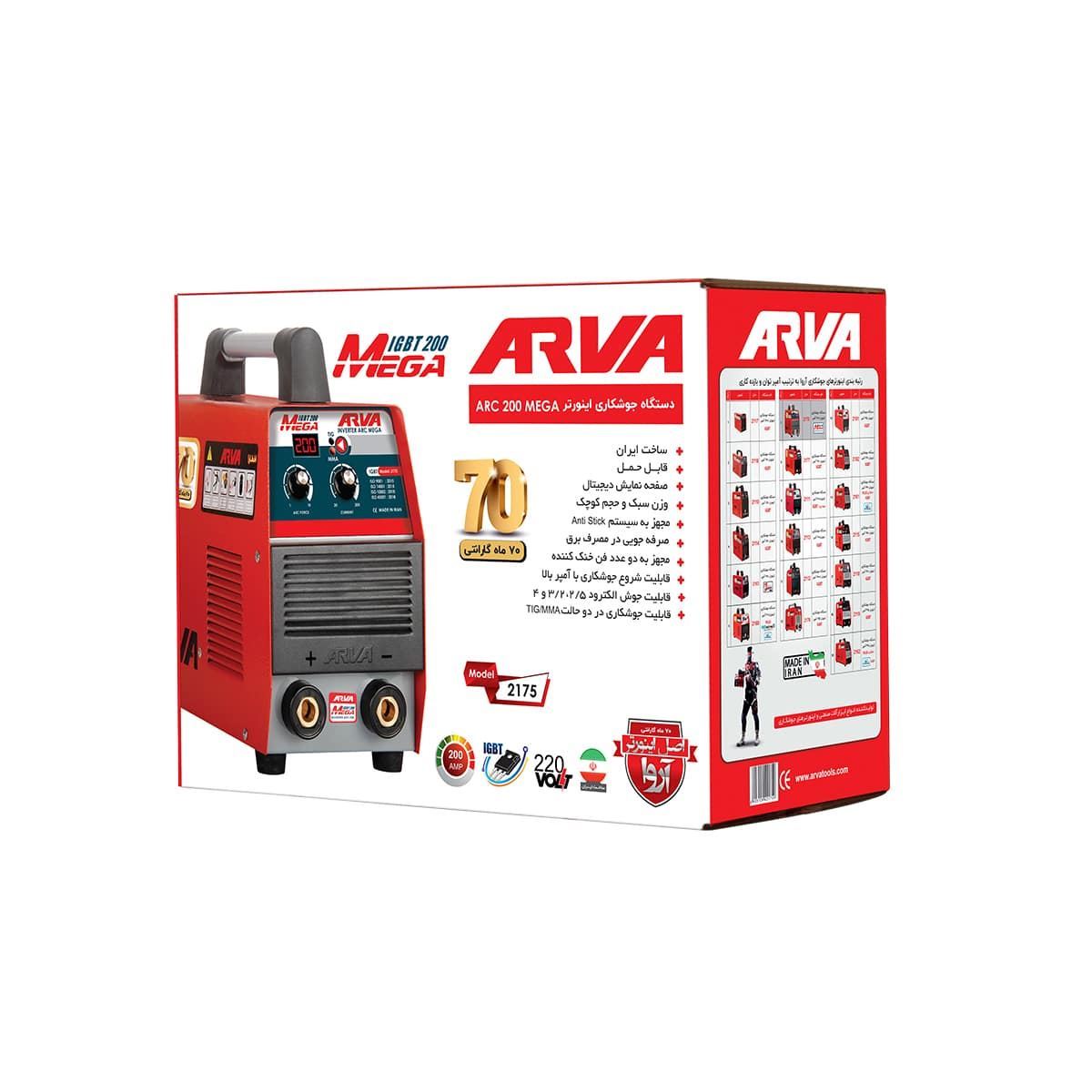 دستگاه جوش اینورتر 200 آمپر مگا دو ولوم مدل 2175 آروا ARVA 1*A23