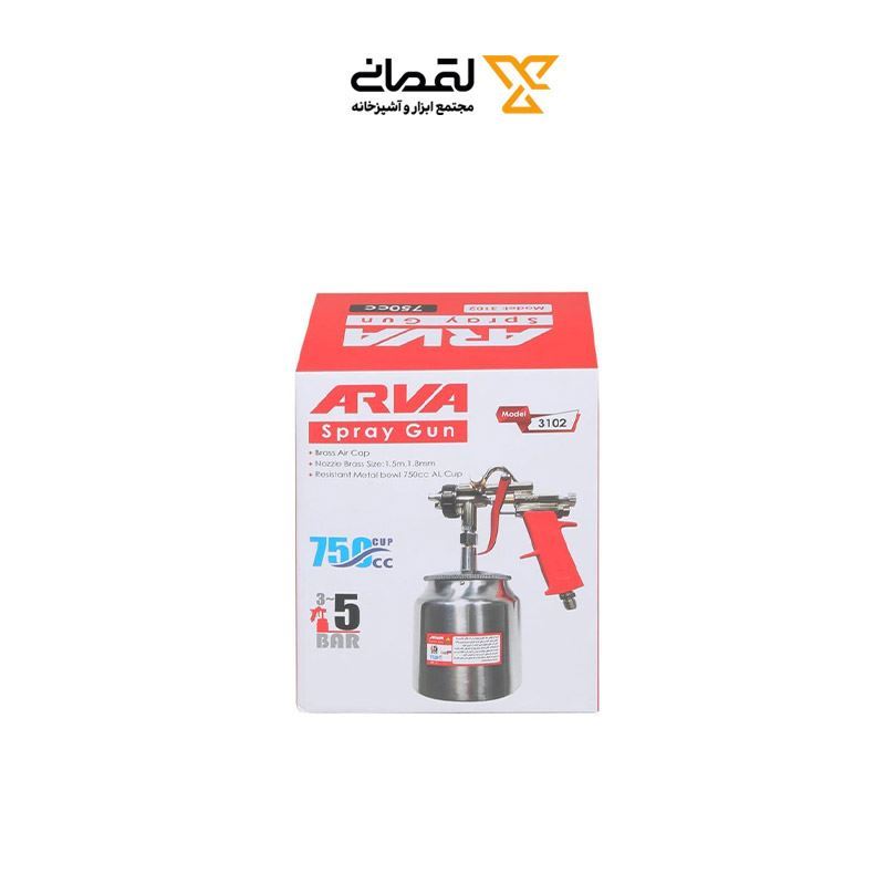 پیستوله بادی کاسه زیر 750 مدل 3102 آروا ARVA 1*L41