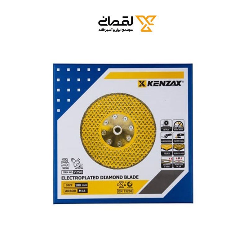 صفحه گرانیت بر فلنچی 180 م.م کنزاکس کد 7258 L13*1