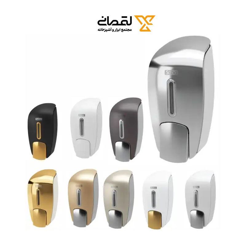 جا مایع مدل کاملیا طلایی صبا SABA Q5*1