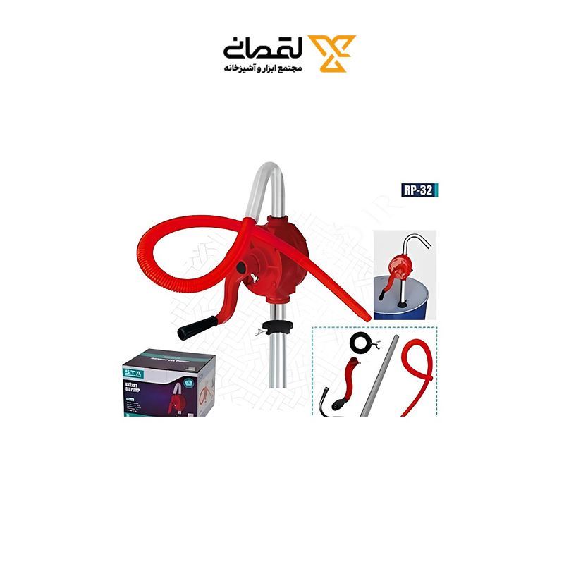 تلمبه (پمپ) روغن کش دستی 2/5 STA اس تی ای کد RP-32 1*M14   لاله21*12